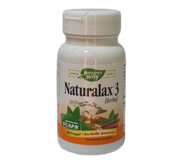 НАТУРАЛАКС 3 Herbal (Aloe) х 20капс Natures Way